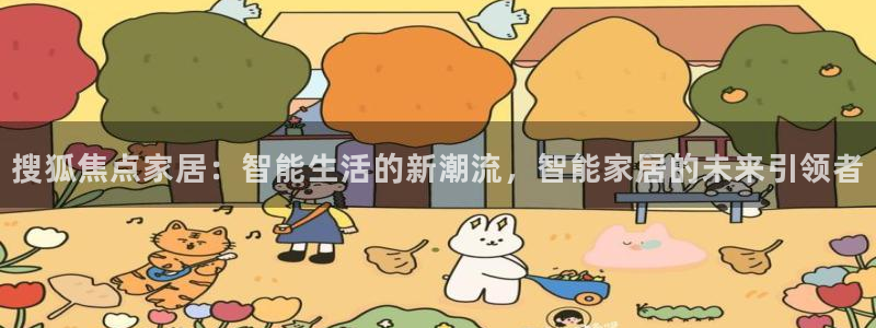 UG环球假网合作