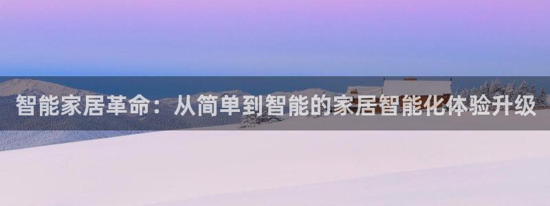 UG环球视讯官网