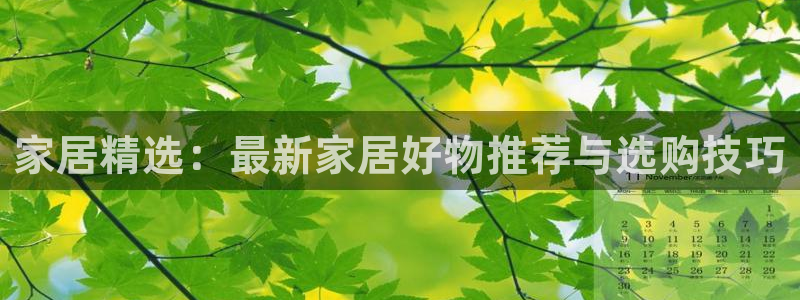 ug环球平台