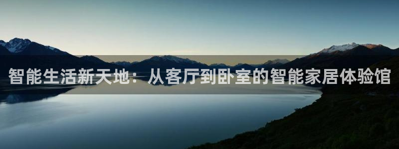ug环球视讯真假