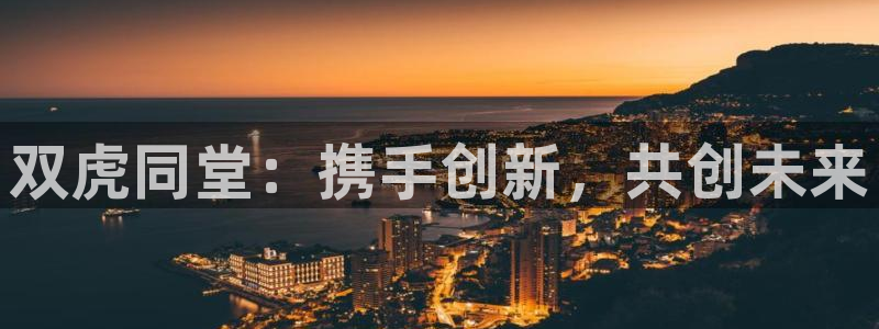 ug环球官网登录入口