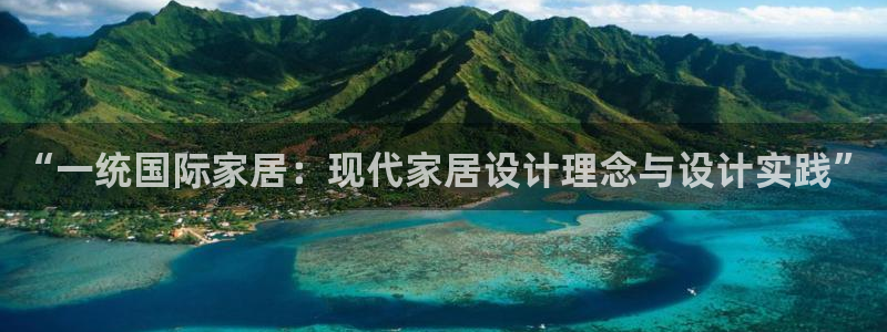 ug环球视讯充值