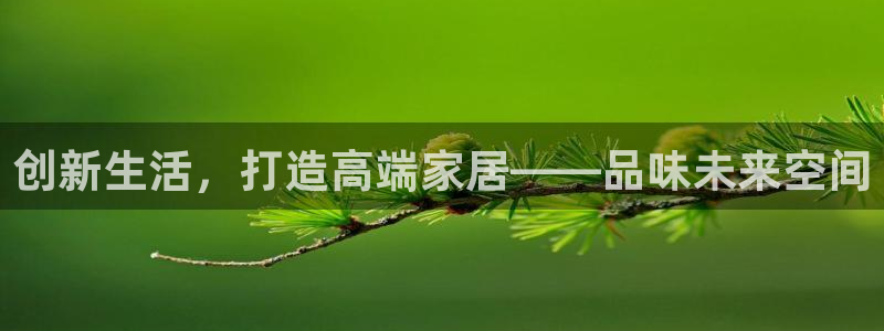 ug环球代理加盟