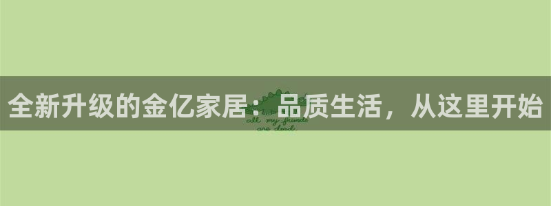 环球ug杀代理
