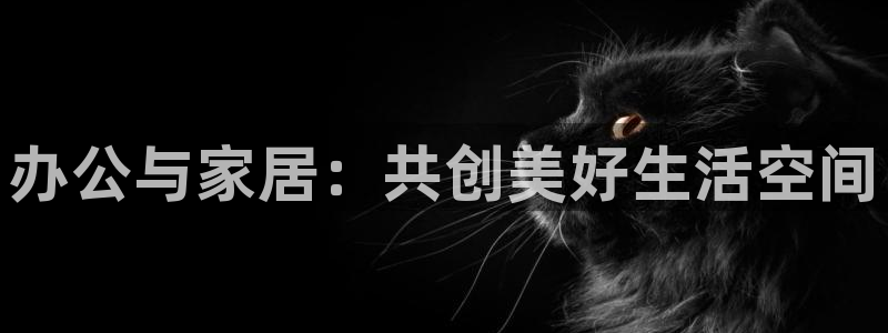 ug环球360官网