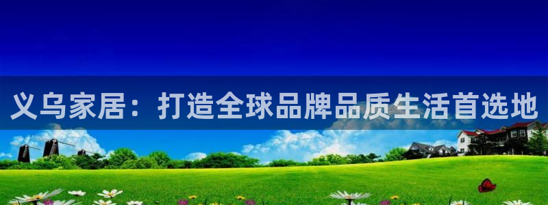 ug环球好假