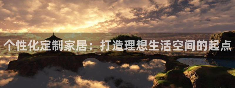 ug环球注册会员