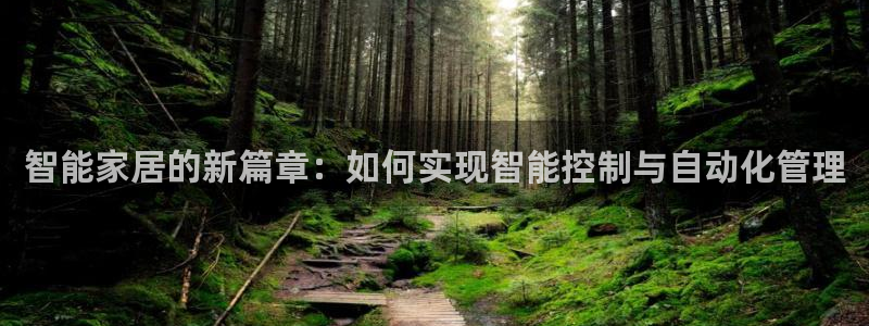 ug环球视讯手机版官网
