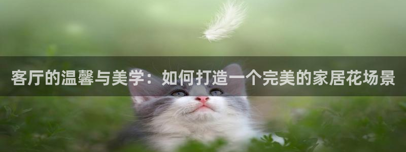 ug环球买分卖分