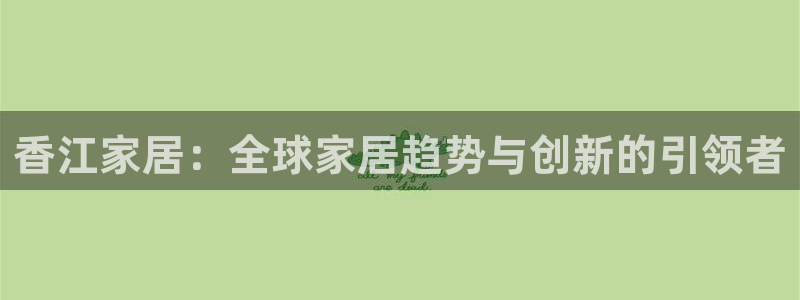 ug环球在线开户