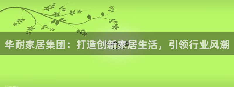 ug环球官网合作
