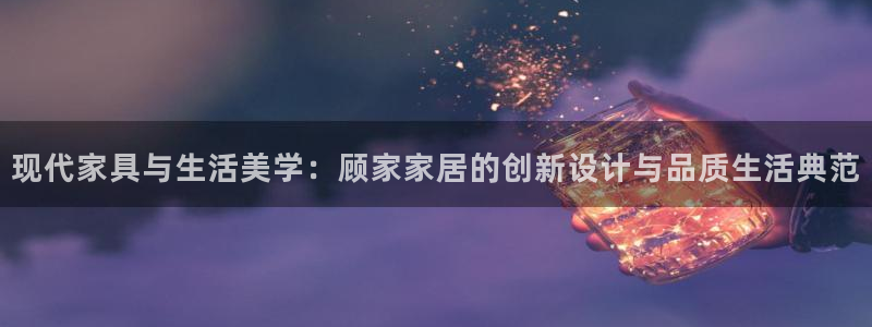 ug环球官网开户