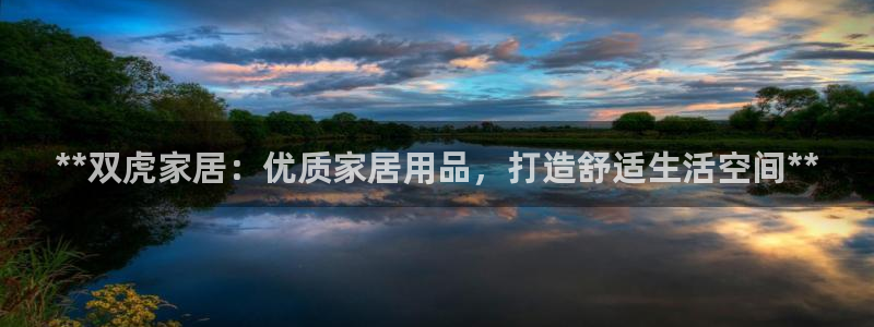 环球ug登录网站 - ug环球会员登录p