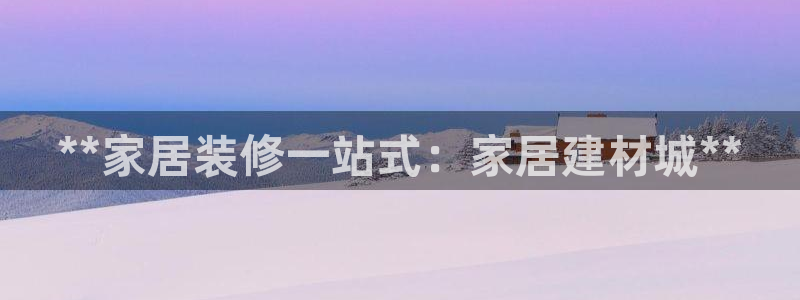 ug环球会员注册开户