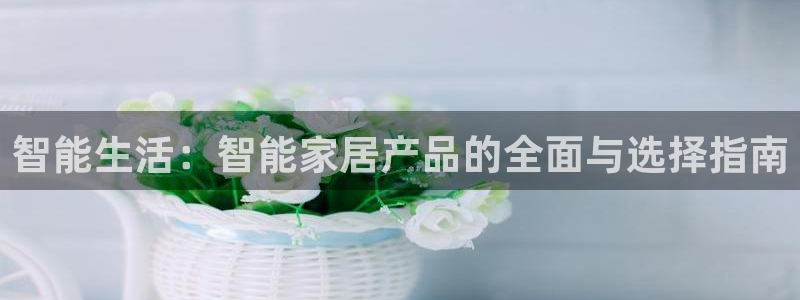 ug环球官网注册会员