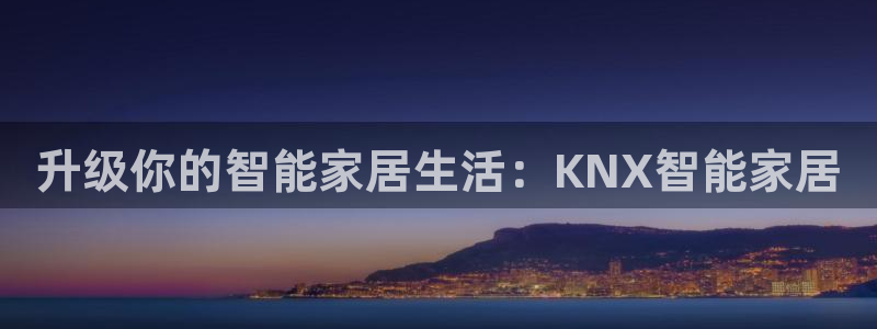 ug环球国际买分