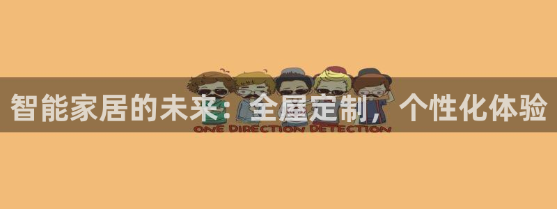 ug环球会员登陆