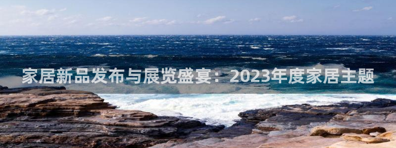 ug环球官网合作