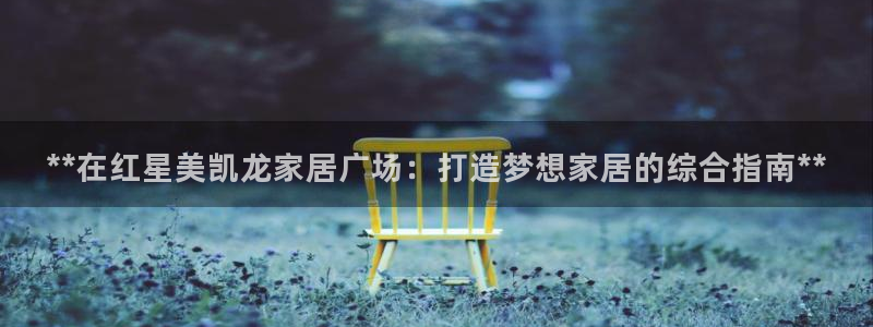 ug环球官网登录