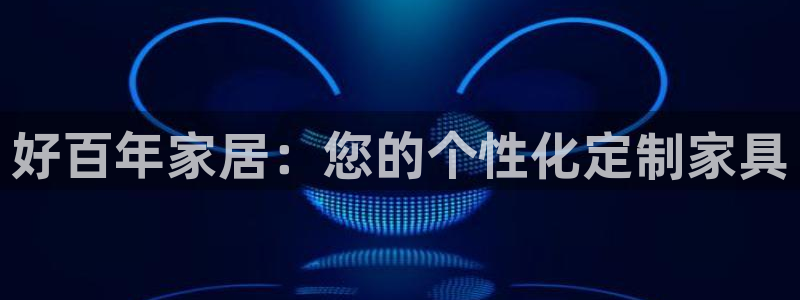 ug环球正网包杀