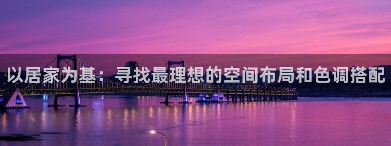 ug环球注册会员