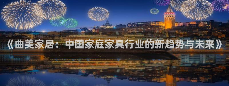 ug环球视讯手机版官网