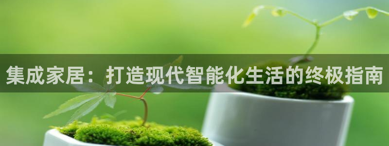 ug环球在线登录