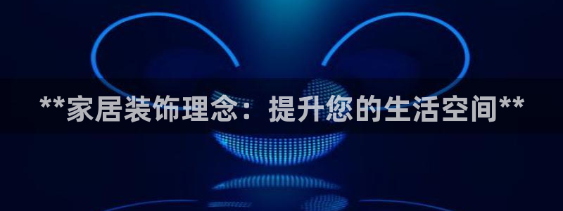 ug环球会员注册