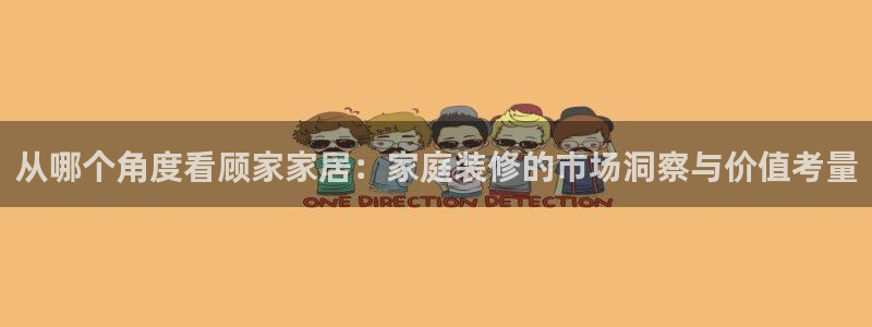 ug环球正网开户