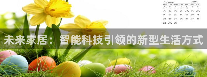 ug环球会员注册