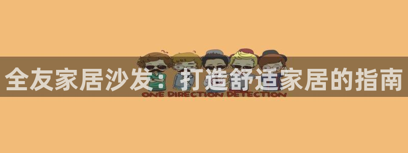 ug环球假网一比一