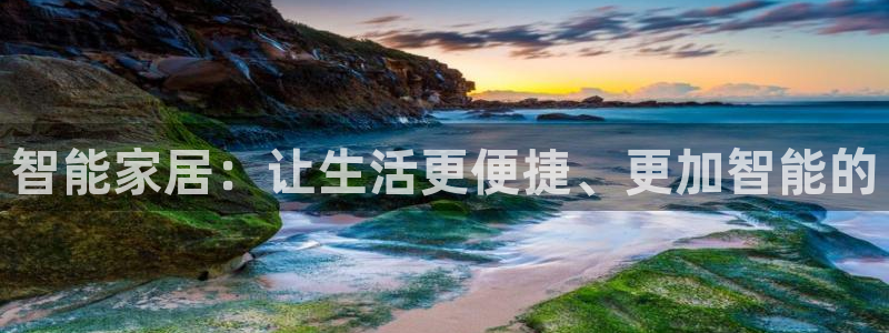 ug环球会员登陆