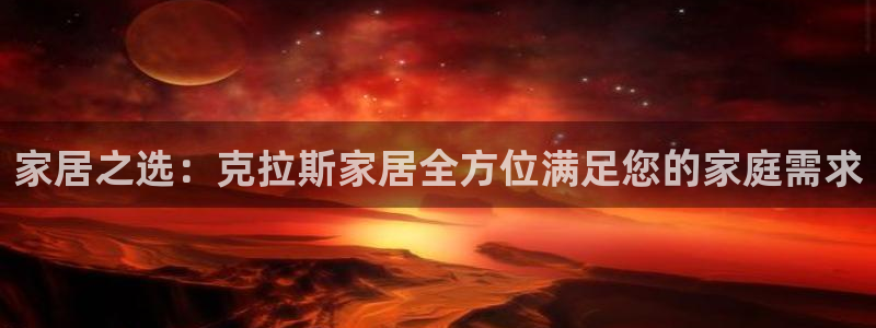 ug环球会员注册登录