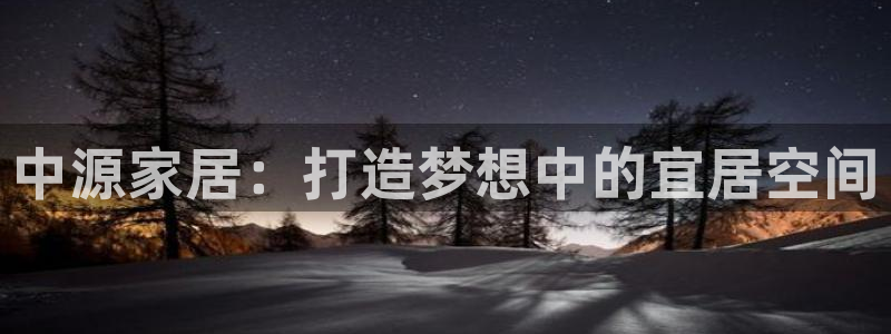 ug环球会员充值