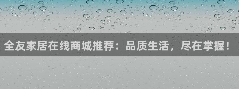 UG环球官方网