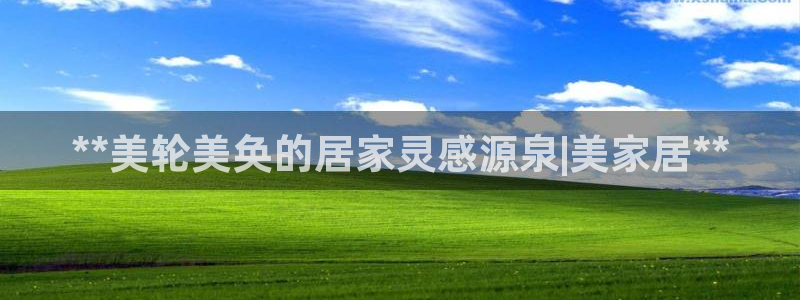 ug环球在线登录