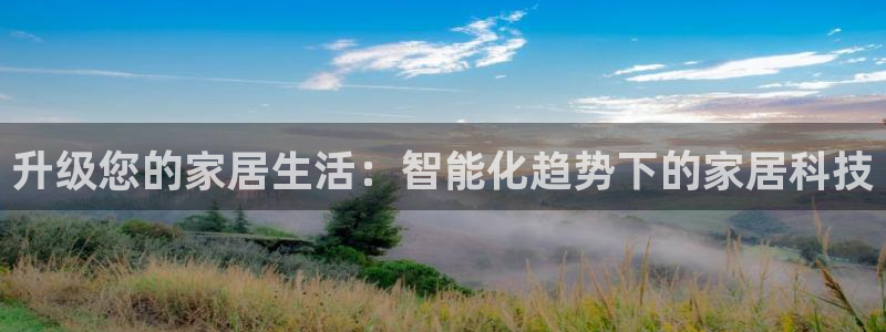 ug环球官网登录入口