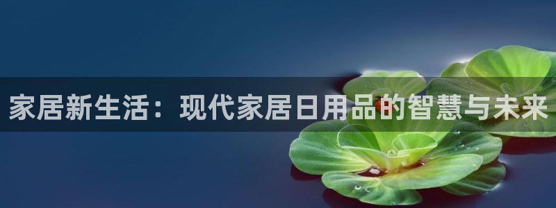 ug环球买分卖分