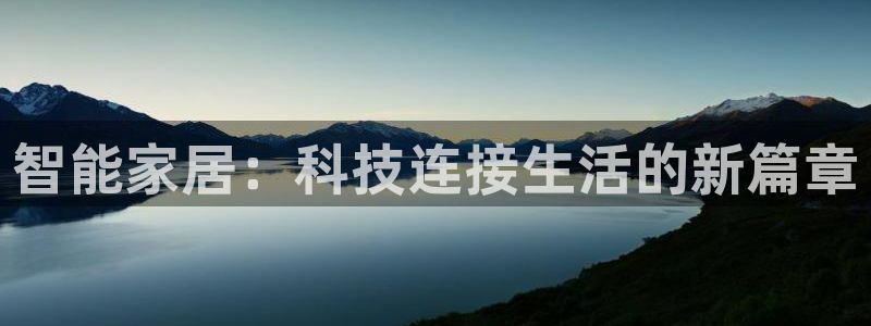 ug环球官网会员登录