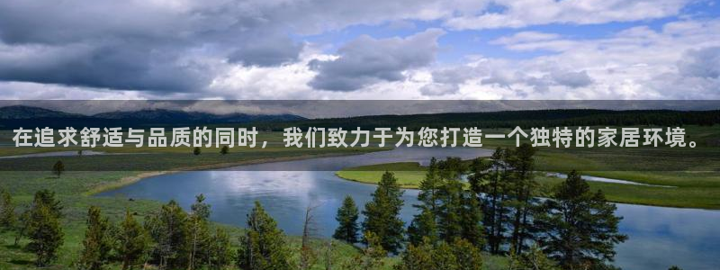 ug环球会员官网