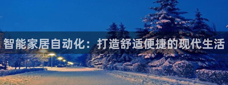 ug环球会员登陆