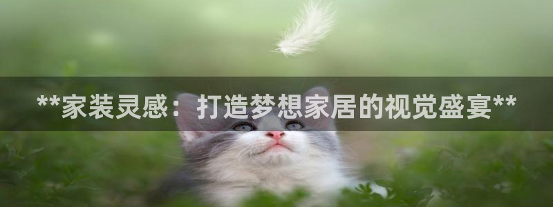 ug环球在线注册