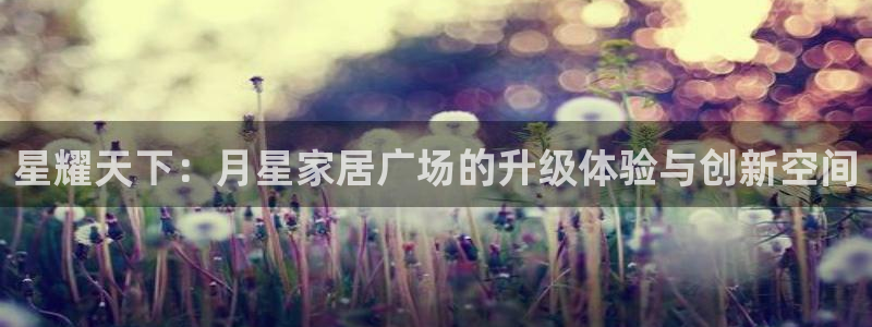 ug环球官网登录入口