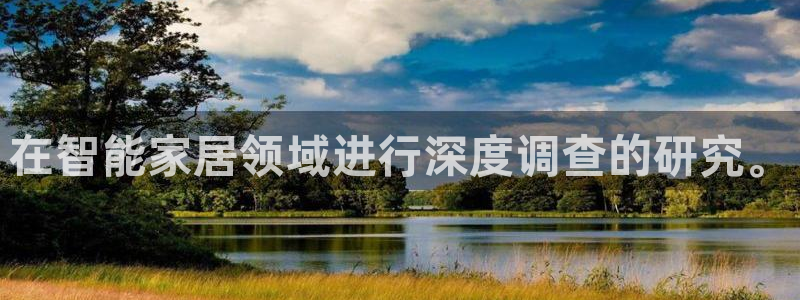 ug环球在线登录