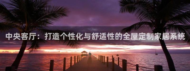 ug环球会员网站登录