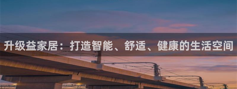 ug环球视讯手机版官网