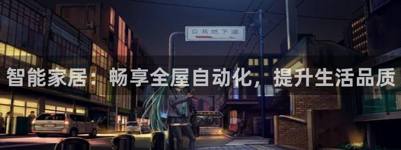 ug环球官网注册