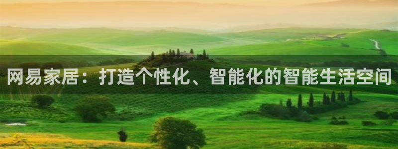 ug环球官网代理