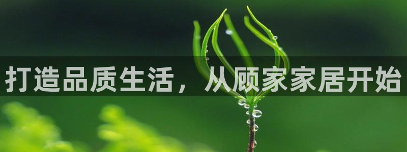 ug环球登录