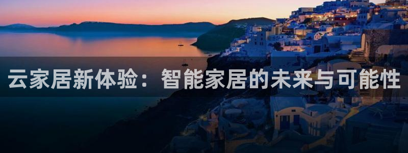 ug环球会员网站登录